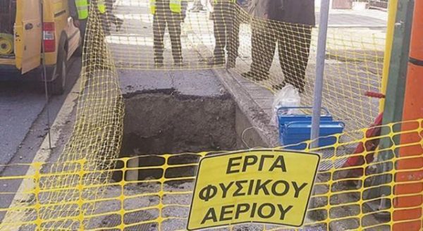 Ο Εμπορικός Σύλλογος Λαμίας για τα έργα φυσικού αερίου