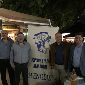 Με επιτυχία πραγματοποιήθηκε η «Γιορτή Κρασιού 2024» στην Αταλάντη