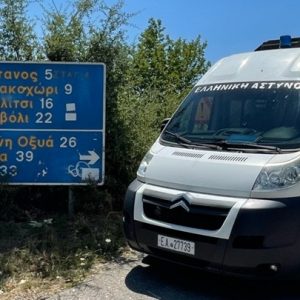 ΓΕΠΑΔ Στερεάς: Τα δρομολόγια των ΚΑΜ μέχρι 5 Οκτωβρίου