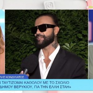 Κονδυλάτος: «Τα non binary άτομα είναι δυστυχισμένα, δεν έχουν βρει την αιτία της ύπαρξής τους»