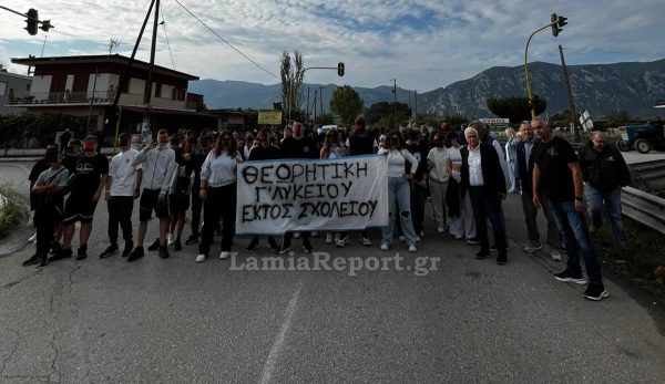 Στο πλευρό των μαθητών και γονιών του Λύκειου Μοσοχοωρίου το Ε.Κ. Λαμίας