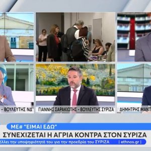 Σαρακιώτης: «Ευθύνες στο Μαξίμου για τις υπέρογκες αυξήσεις στην ενέργεια και όχι στην… Ουκρανία»