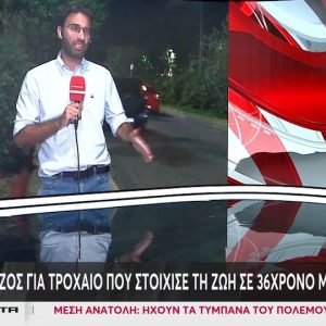 Τροχαίο στην Ιερά Οδό: Συνελήφθη πεζός για το δυστύχημα με τον 36χρονο οδηγό μηχανής