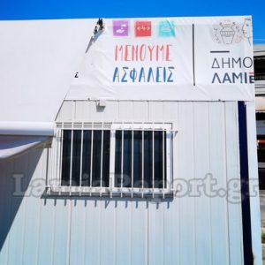 Τα σημερινά σημεία δωρεάν δειγματοληψιών από τον ΕΟΔΥ