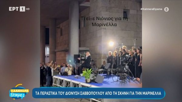 Η Θεσσαλονίκη τίμησε τον δικό της «Νιόνιο» – Το αργυρό μετάλλιο της πόλης στον Διονύση Σαββόπουλο