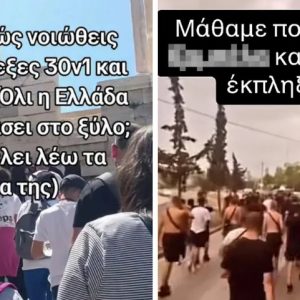 Γλυφάδα: Ξεφεύγει η κατάσταση μετά τον ξυλοδαρμό της 14χρονης - Ανεβάζουν βίντεο στο TikTok με απειλές για τις δράστριες