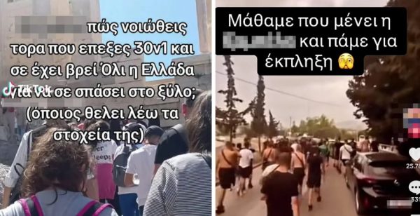 Γλυφάδα: Ξεφεύγει η κατάσταση μετά τον ξυλοδαρμό της 14χρονης - Ανεβάζουν βίντεο στο TikTok με απειλές για τις δράστριες