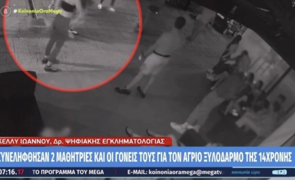 Σοκάρει ο λόγος του ξυλοδαρμού της 14χρονης στη Γλυφάδα: «Είναι η δεύτερη φορά που δέχθηκε επίθεση» (vid)