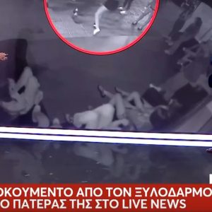 Γλυφάδα: Ο πατέρας της 14χρονης φοβάται για νέα επίθεση στην κόρη του