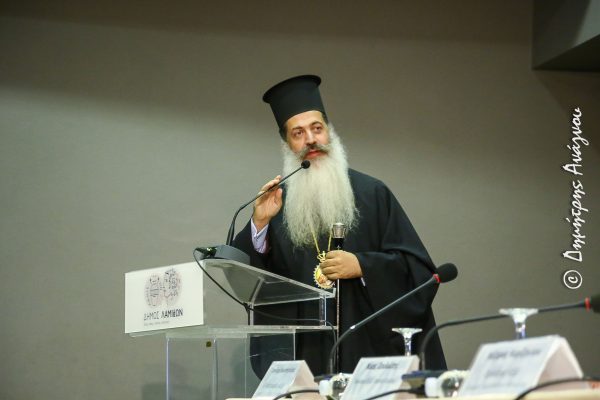 Παρέμβαση του Φθιώτιδος Συμεών στο Προσυνέδριο της ΚΕΔΕ: «Διεκδικείστε για το λαό, που υπηρετείτε»