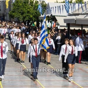 Λαμία: Ποιοι δρόμοι θα κλείσουν για την παρέλαση της 28ης Οκτωβρίου