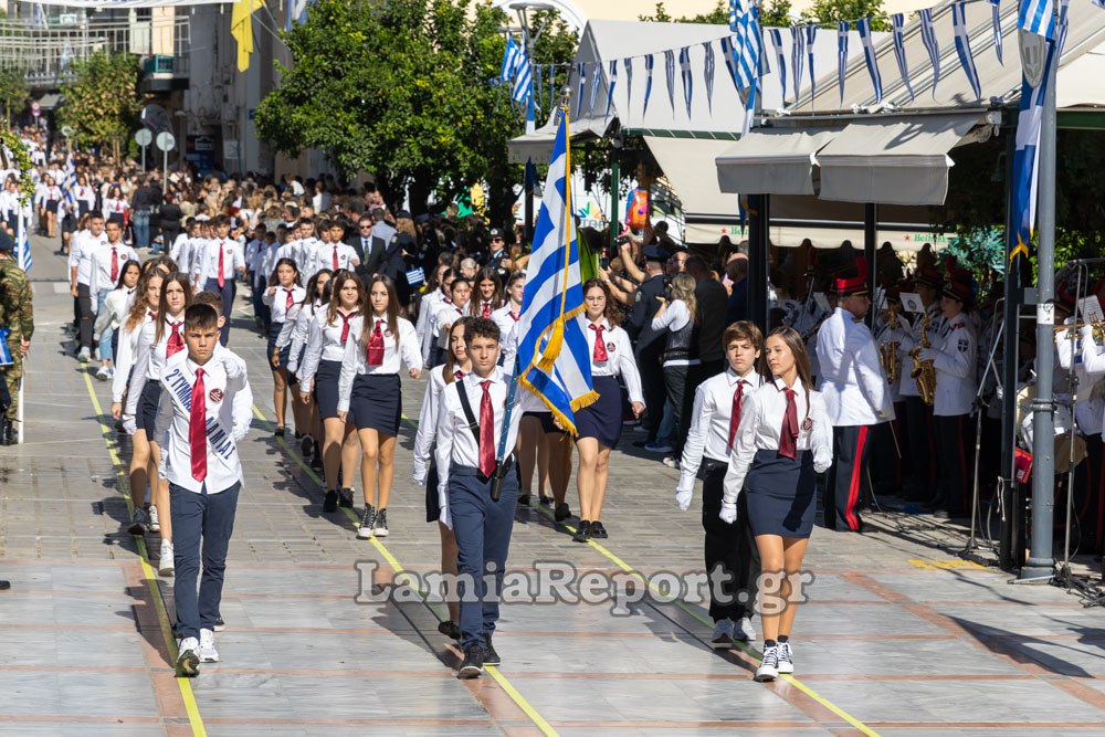 Λαμία: Ποιοι δρόμοι θα κλείσουν για την παρέλαση της 28ης Οκτωβρίου