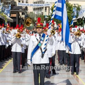 Λαμία: Το επίσημο πρόγραμμα εορτασμού της 28ης Οκτωβρίου