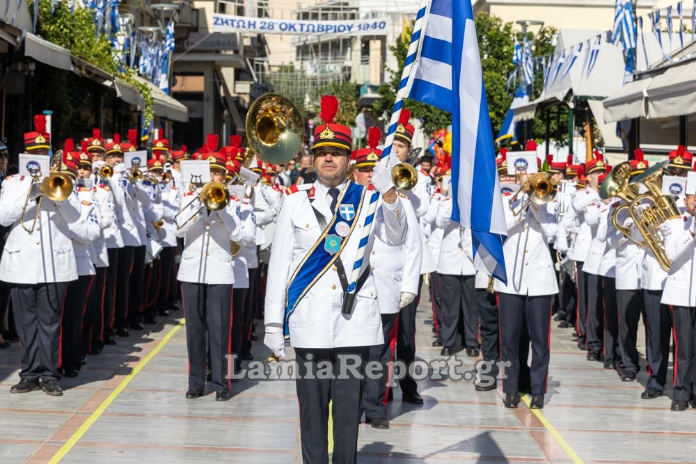 Λαμία: Το επίσημο πρόγραμμα εορτασμού της 28ης Οκτωβρίου