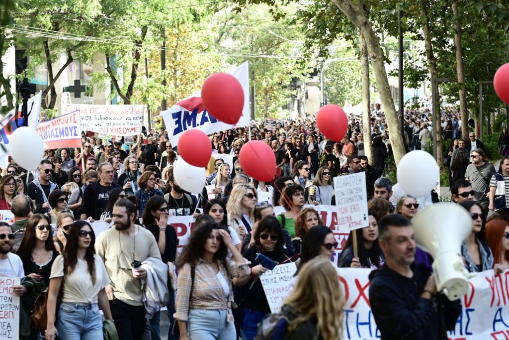 Απεργία σήμερα: Σε εξέλιξη η συγκέντρωση των εκπαιδευτικών στα Προπύλαια