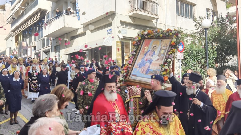 Με λαμπρότητα η Λαμία γιόρτασε την 80η επέτειο της απελευθέρωσής της & τον πολιούχο της Άγιο Λουκά