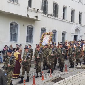 Λαμία: Τι απαγορεύσεις θα ισχύσουν για τον εορτασμό του Αγίου Λουκά & την απελευθέρωση της πόλης