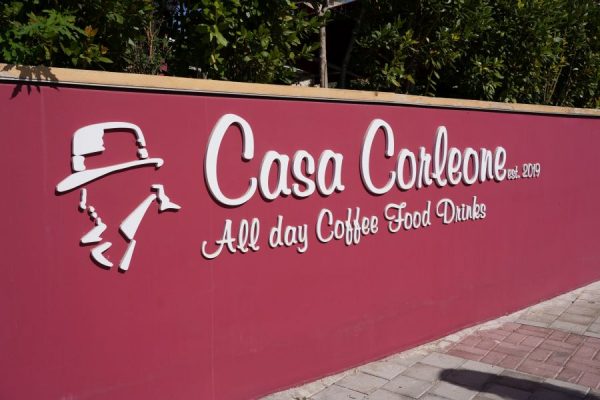 Το Casa Corleone αναζητά Barista