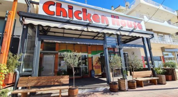 Το Chicken House αναζητά προσωπικό