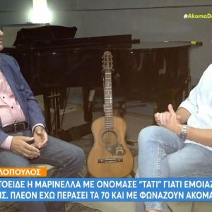 Χρήστος Νικολόπουλος: «Δεν ισχύει καθόλου ότι έχει επέλθει ρήξη στη σχέση με την Γλυκερία»