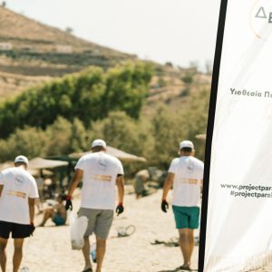 ΔΕΗ – Project Paralies: Συνεργάζονται για τον καθαρισμό και την προστασία 50 ελληνικών παραλιών