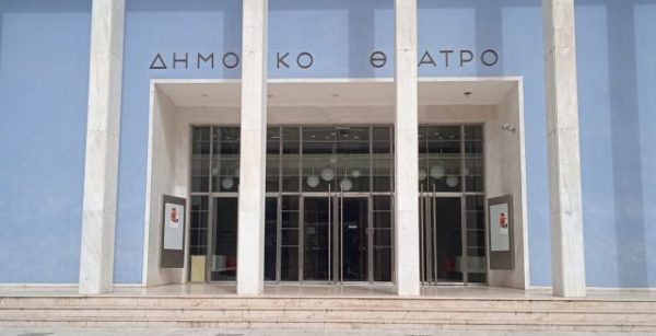 Συναυλία της Έλσας Κυλπάση αφιερωμένη στον Μίκη Θεοδωράκη