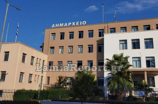 Μια θέση ειδικού συνεργάτη στο Δήμο Λαμιέων