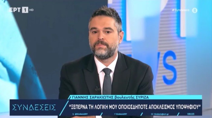 Καρφιά Σαρακιώτη στην Κυβέρνηση για υποχωρήσεις στα Ελληνοτουρκικά (ΒΙΝΤΕΟ)