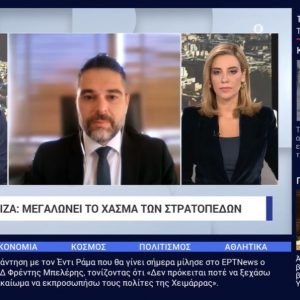 Σαρακιώτης: «Η Ν.Δ. έχει “ξεχάσει” επί 5 χρόνια το θέμα των γερμανικών αποζημιώσεων»