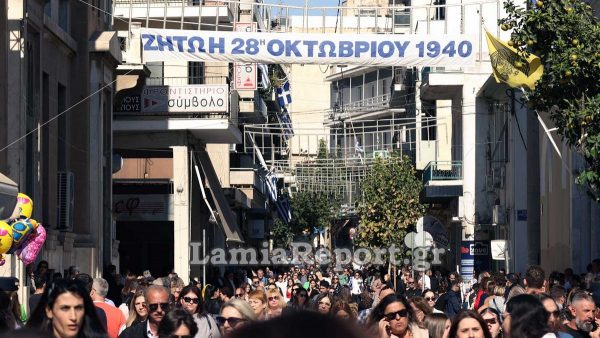 Η μεγάλη πολιτική και στρατιωτική παρέλαση στη Λαμία για την 28η Οκτωβρίου - Πλούσιο φωτορεπορτάζ