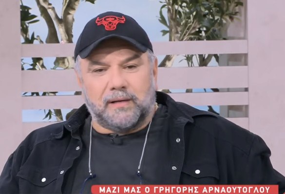 Γρηγόρης Αρναούτογλου για Γιώργο Λιάγκα: Δεν θα γίνουμε ποτέ φίλοι – Δεν θα πήγαινα στην εκπομπή του