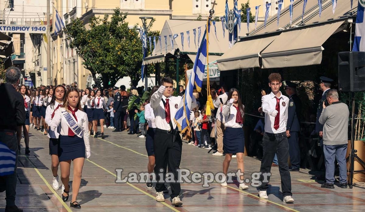 Λαμία 28η Οκτωβρίου: Φωτορεπορτάζ από την παρέλαση - Γυμνάσια