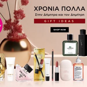 Hondos Center Λαμίας: Χρόνια Πολλά στη Δήμητρα και τον Δημήτρη με -30% στα αρώματα!