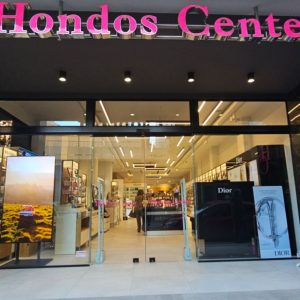 Λαμία: Το κατάστημα Hondos Center αναζητά Φαρμακοποιό