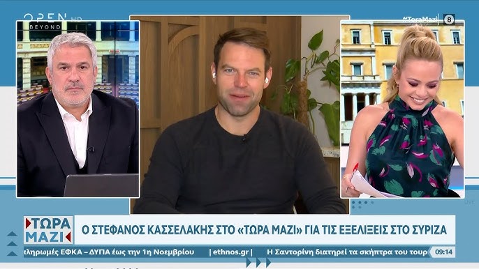 Στέφανος Κασσελάκης: «Δεν αναγνωρίζω τον αποκλεισμό μου - Η βάση θα κρίνει τις αποφάσεις»