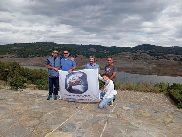 Μία ακόμη φθινοπωρινή εκδρομή για τους Φίλους Σκαραβαίων Λαμίας