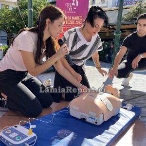 Οι μαθητές του 5ου Γυμνασίου Λαμίας μας μαθαίνουν πως να σώζουμε μια ζωή (ΦΩΤΟ,ΒΙΝΤΕΟ)