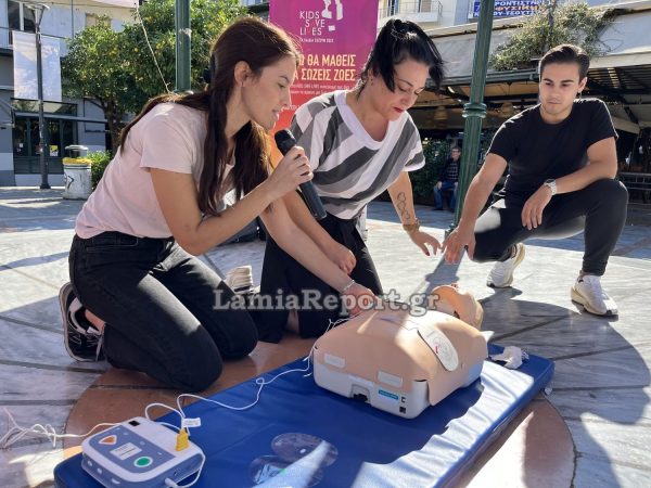 Οι μαθητές του 5ου Γυμνασίου Λαμίας μας μαθαίνουν πως να σώζουμε μια ζωή (ΦΩΤΟ,ΒΙΝΤΕΟ)