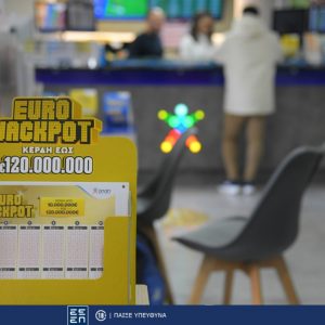 Eurojackpot: Αύριο στις 21:00 η κλήρωση για τα 69 εκατ. ευρώ –Κατάθεση δελτίων αποκλειστικά στα καταστήματα ΟΠΑΠ