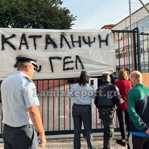 Λαμία: Μέχρι να ξεκινήσει έληξε η κατάληψη στο 4ο Λύκειο