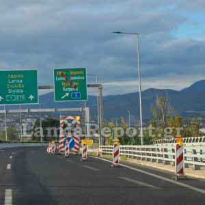 Οδηγοί προσοχή! Παραμένει κλειστή η βασική έξοδος από την εθνική οδό προς Λαμία