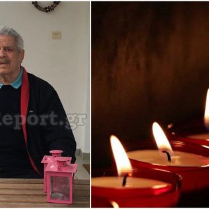 Την Κυριακή το 40ήμερο μνημόσυνο του Δημητρίου Λέτσου