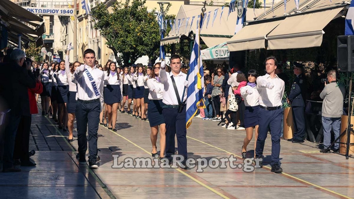 Λαμία 28η Οκτωβρίου: Φωτορεπορτάζ από την παρέλαση - Λύκεια