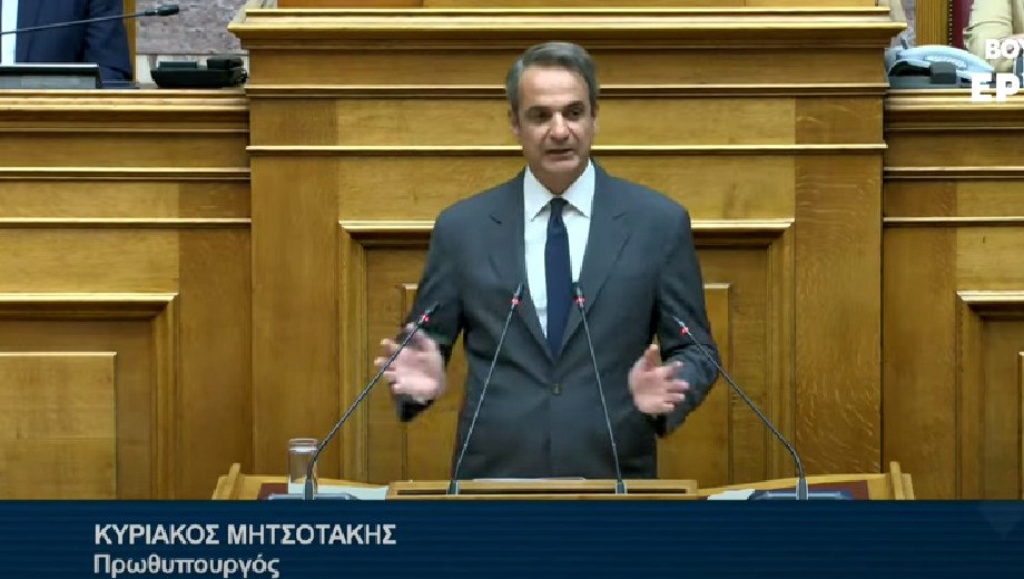 Μητσοτάκης: Το 2025 η χώρα μας θα διαθέτει επιτέλους κτηματολόγιο