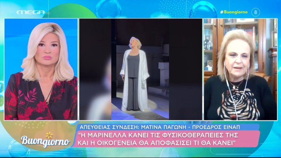 Ματίνα Παγώνη: Η Μαρινέλλα κάνει φυσικοθεραπείες – Ο Δημήτρης Κόκοτας παραμένει σε σταθερή καταστάση