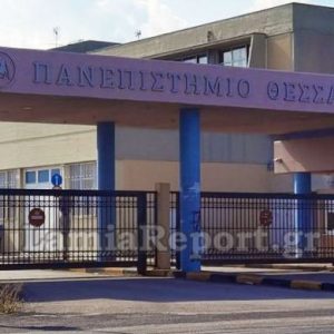 Λαμία: Τελετή υποδοχής για τους πρωτοετείς φοιτητές του Τμήματος Μαθηματικών