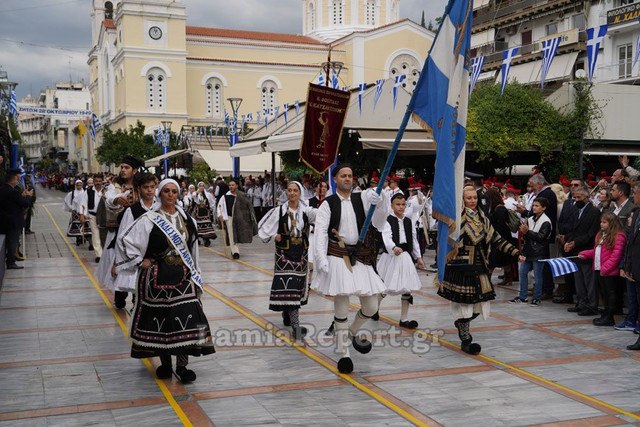 Λαμία: Το σημερινό πρόγραμμα της 28ης Οκτωβρίου - Στις 12:00’ το μεσημέρι η μεγάλη μαθητική και στρατιωτική παρέλαση