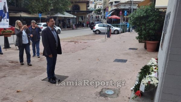 Η "Παρέμβαση Πολιτών για τη Λαμία" τιμά την απελευθέρωση της πόλης από τον ΕΛΑΣ