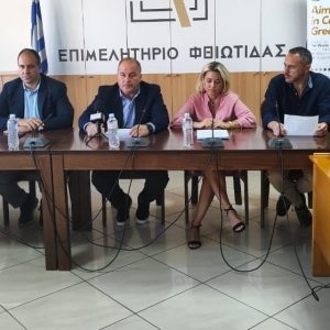 Στη Λαμία αύριο και μεθαύριο το 1st World Real Estate Investors Meet UP