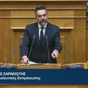 Σαρακιώτης: «Εκκρεμότητα για τον κ. Μητσοτάκη τα δεκάδες χιλιάδες καμένα στρέμματα»